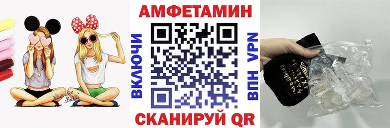 АМФ Premium  Рудня 