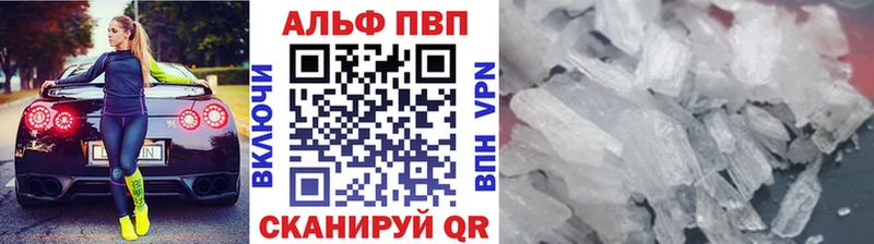 APVP крисы CK  Рудня 