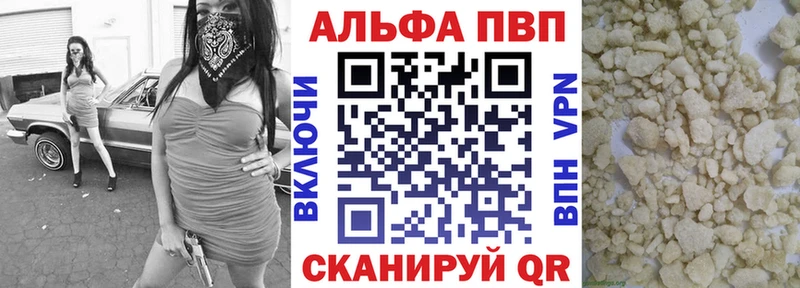 A-PVP СК Рудня