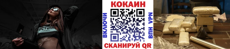 Cocaine Колумбийский  Рудня 