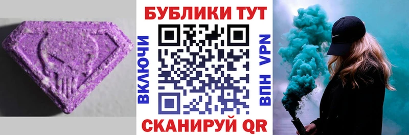 Ecstasy 250 мг  Рудня 