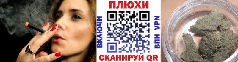 где купить наркотик  сайты даркнета клад  ГАШИШ Ice-O-Lator  Рудня 