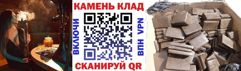 Гашиш убойный Рудня