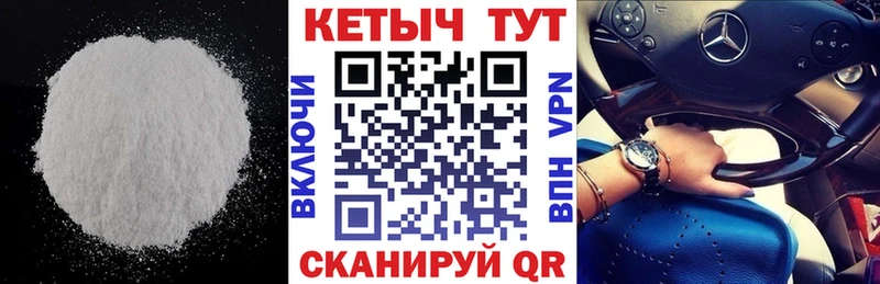 КЕТАМИН ketamine где купить наркотик Рудня