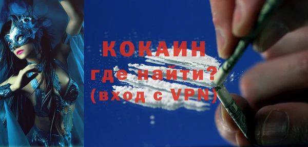 кристаллы Алексин