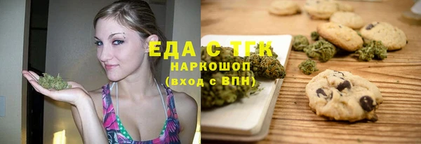 кристаллы Алексин