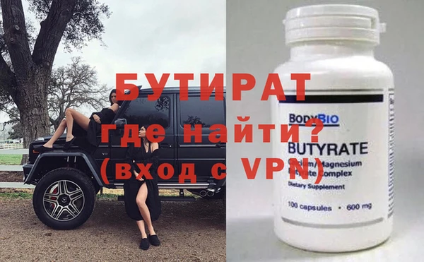 бошки Алзамай