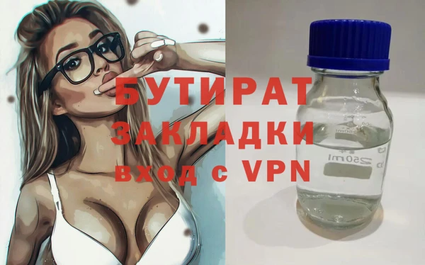 кристаллы Алексин