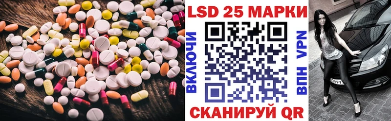 LSD-25 экстази ecstasy  где найти   Рудня 