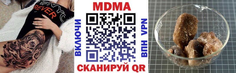 закладка  Рудня  МДМА VHQ 