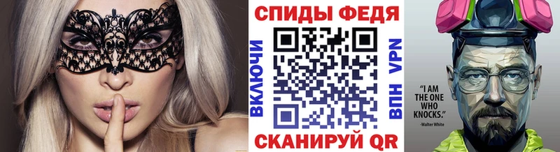 Первитин Декстрометамфетамин 99.9%  гидра tor  Рудня  купить наркоту 