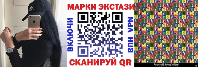 Марки 25I-NBOMe 1500мкг  Рудня 