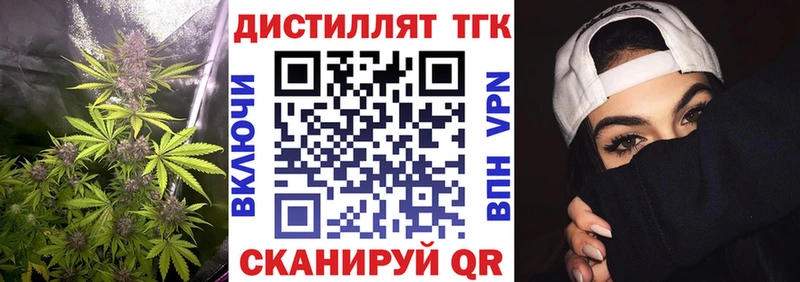 закладки  Рудня  ТГК THC oil 